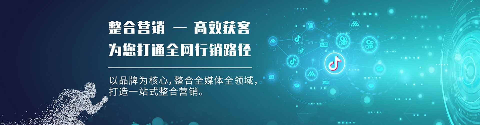 安泽信息流广告